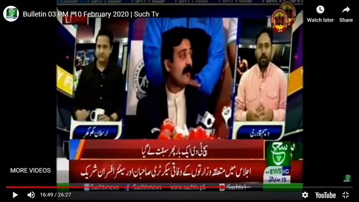 Wasim Qadri Live SUCH TV Islamabad Kabbadi Show