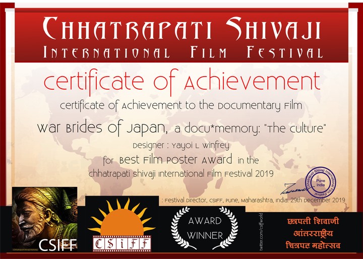 Chhatrapati Shivaji International Film Festival 2015